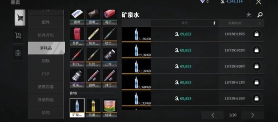 萤火突击先锋服最新版