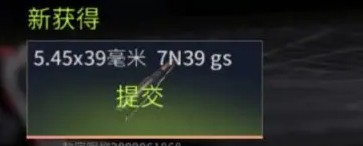 萤火突击先锋服最新版