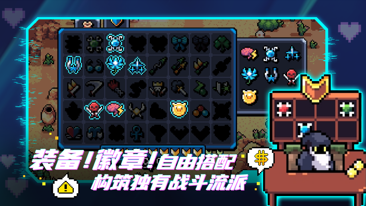 阿彻威尔奇妙冒险免费版截图1