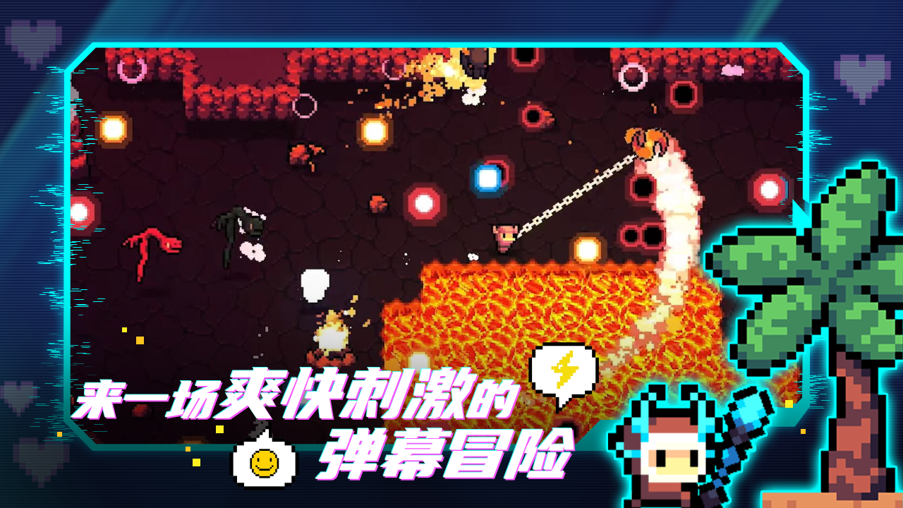 阿彻威尔奇妙冒险免费版