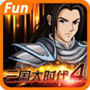 三国大时代4霸王立志2025最新版