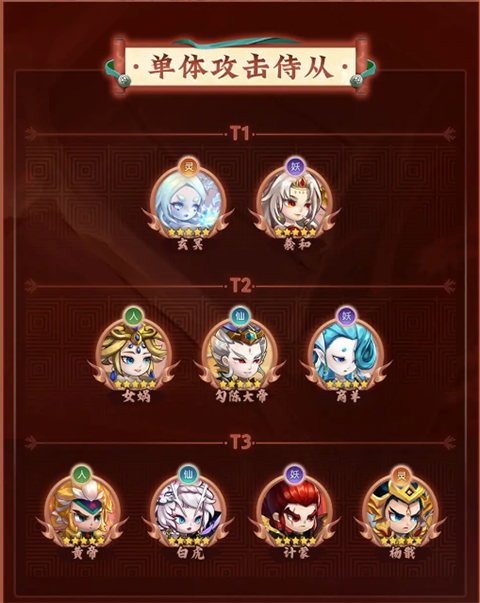 神州风闻录最新版