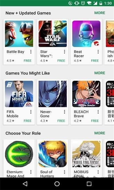 谷歌商城截图1