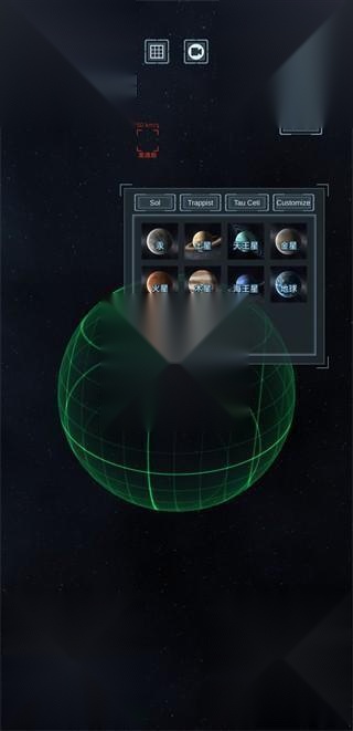 星球爆炸模拟器.2版