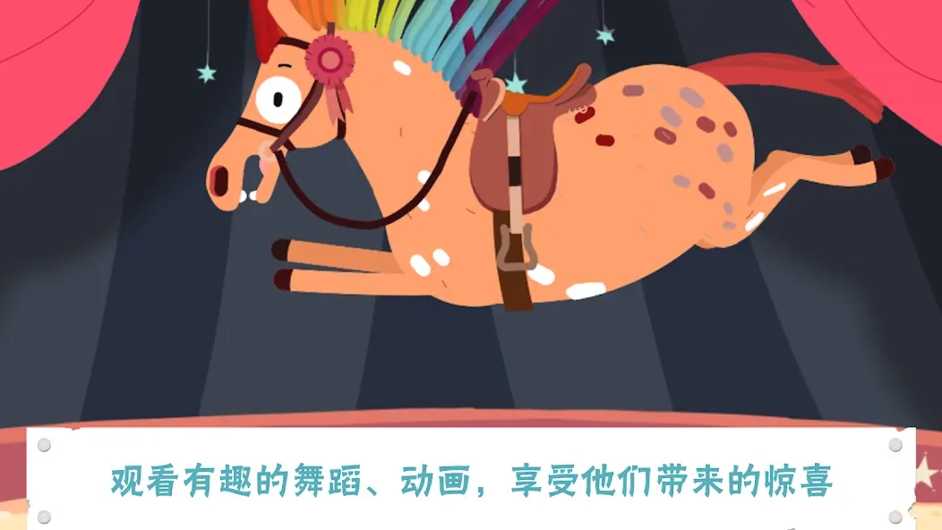 小马样式盒