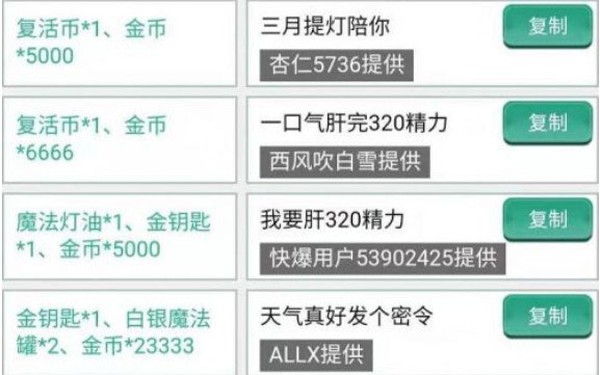 提灯与地下城2025