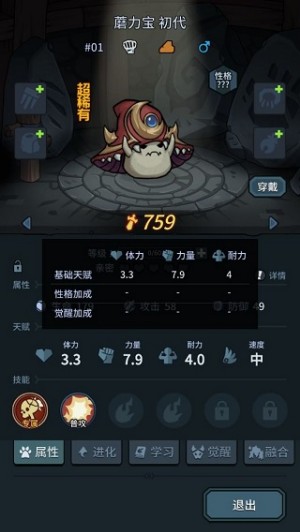 提灯与地下城2025
