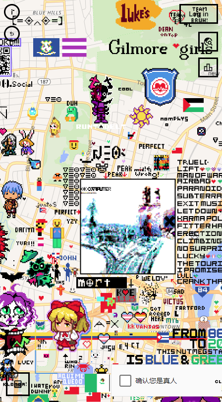wplace绘制世界截图1