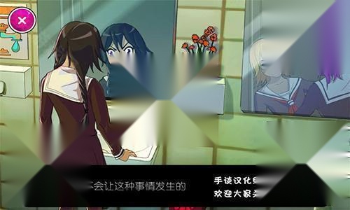 Yandere Simulator中文版