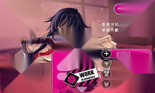 Yandere Simulator中文版