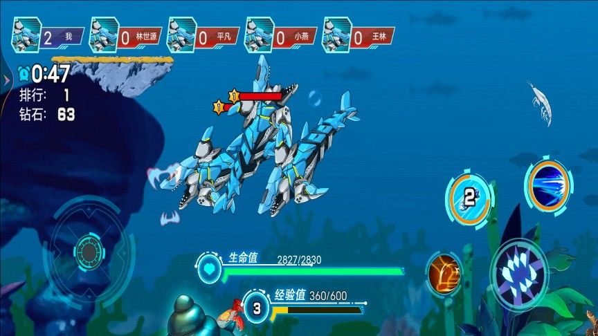 鱼吃鱼进化截图0