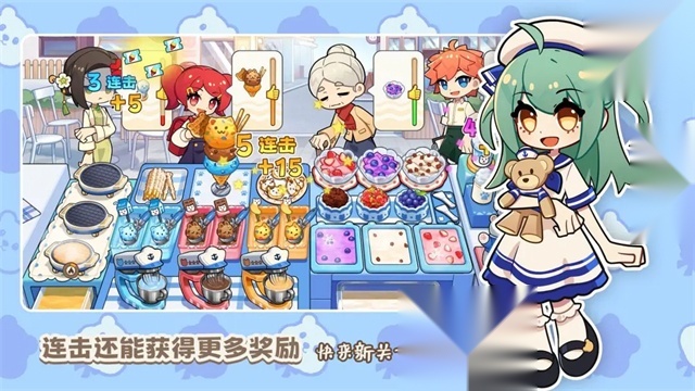 饮料小镇截图0