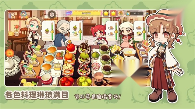 饮料小镇截图1