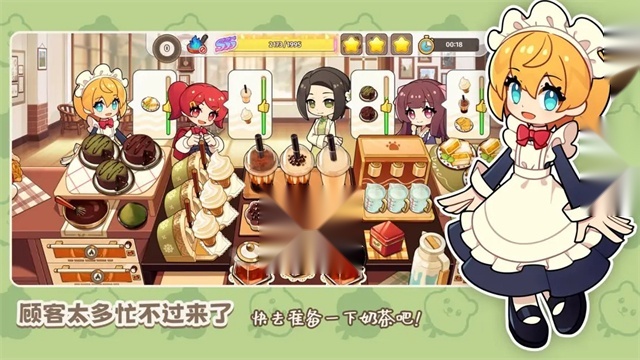 饮料小镇截图4