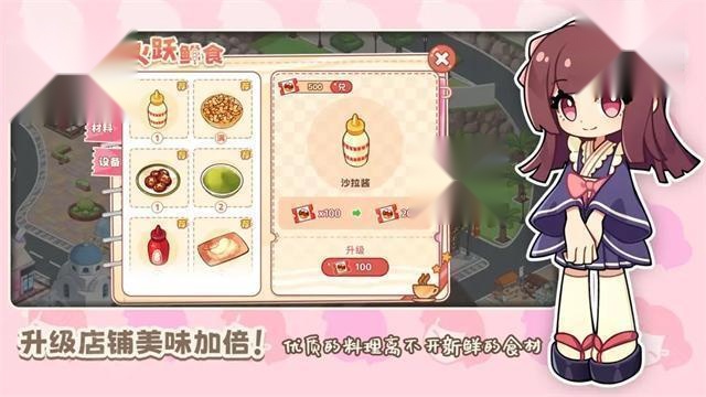 饮料小镇