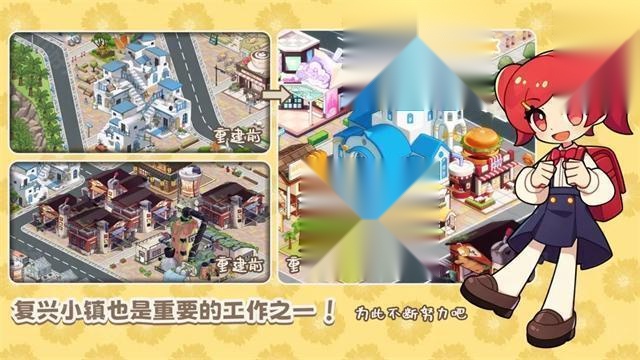 饮料小镇
