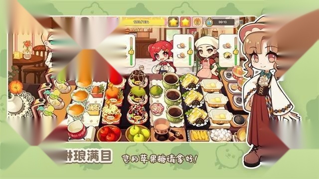 饮料小镇
