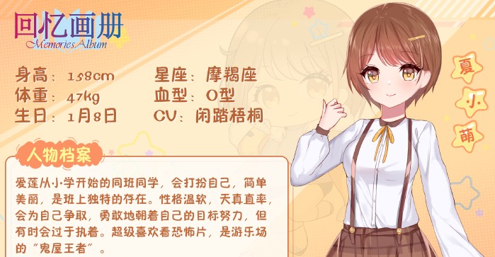 回忆画册最新版