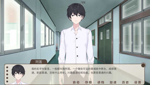 回忆画册最新版