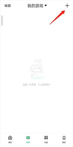 小马模拟器金手指
