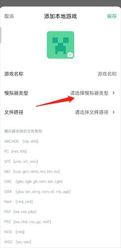 小马模拟器金手指