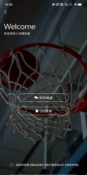 小马模拟器金手指