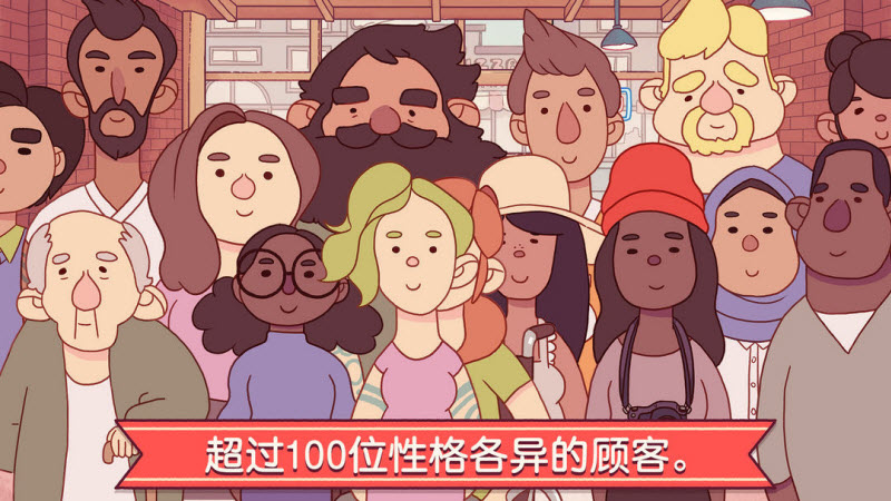 可口的披萨2025正版截图2