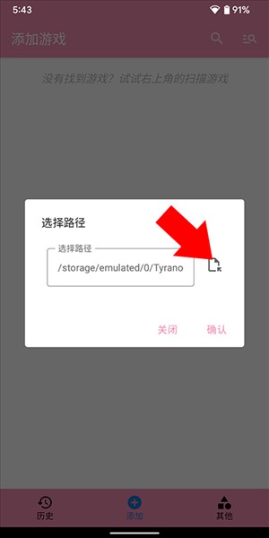 tyranor模拟器.2
