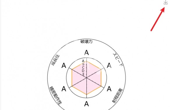 JOJO替身面板生成器中文版