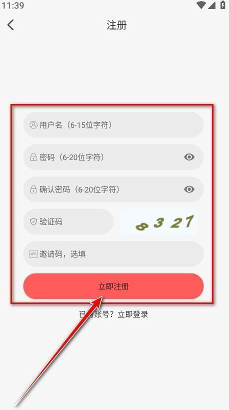 喵次元漫画