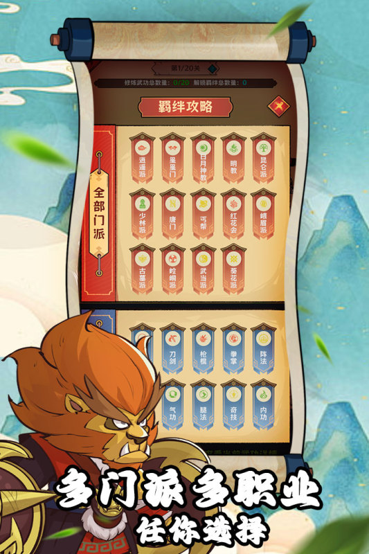 超级逗萌兽截图0