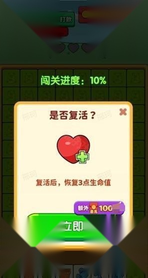 消了又消