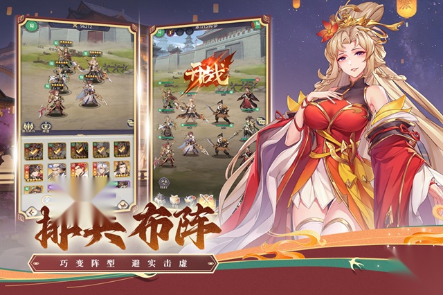 武将无双截图0