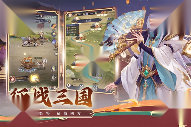 武将无双