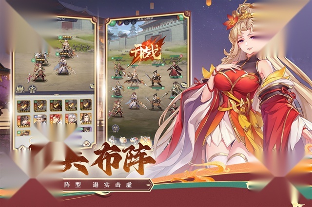 武将无双