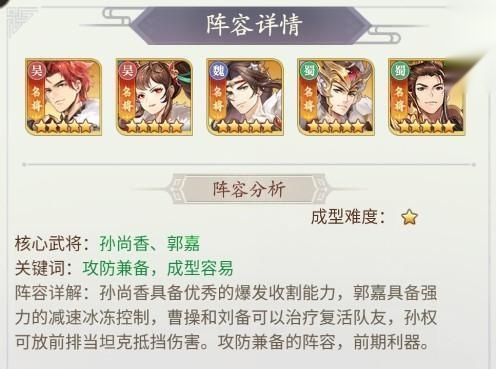 武将无双