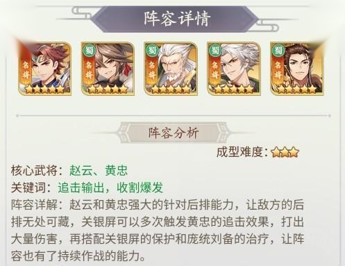武将无双