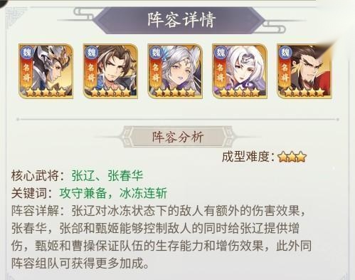 武将无双