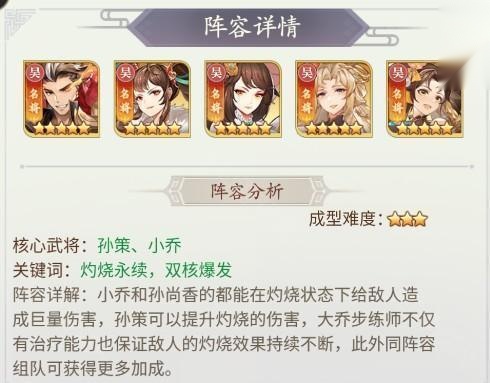 武将无双