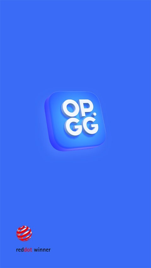 opgg最新版