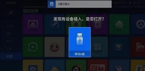 小薇直播去广告版