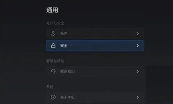 小薇直播去广告版