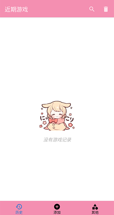 tyranor模拟器.2截图2