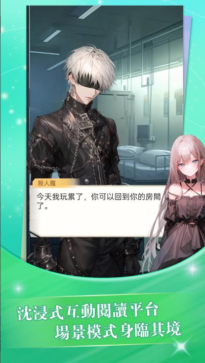 趣穿书免广告