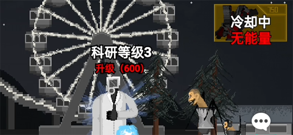 马桶人逆袭安卓版截图1