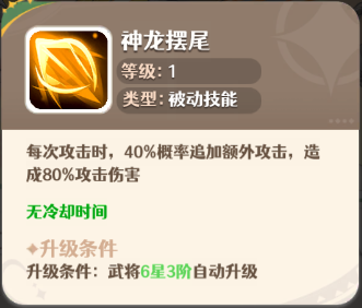 幻星牌游戏  安卓版