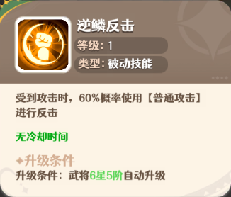 幻星牌游戏  安卓版