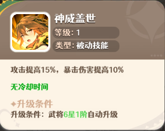 幻星牌游戏  安卓版