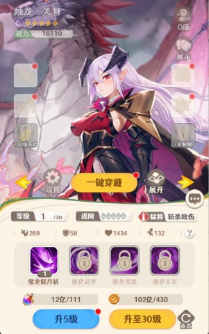 幻星牌游戏  安卓版