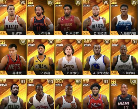 最强nba国民级篮球